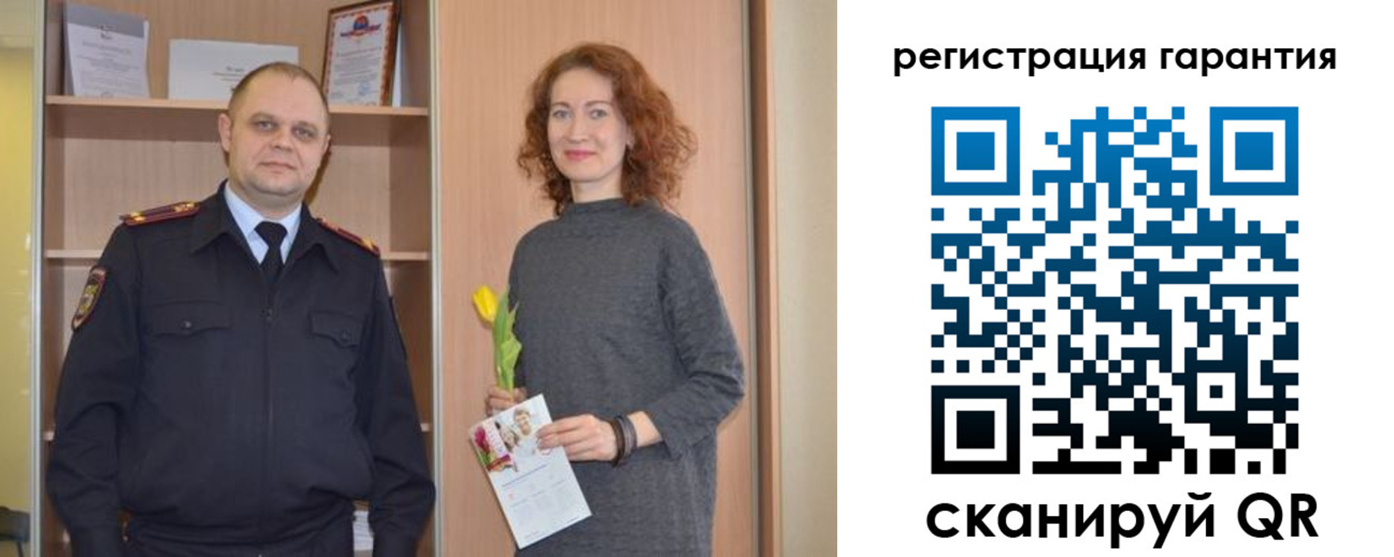 временная регистрация недорого в Аксае